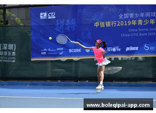 2019全国青少年网球积分排名系列赛圆满落幕，20个单项冠军揭晓 - 副本